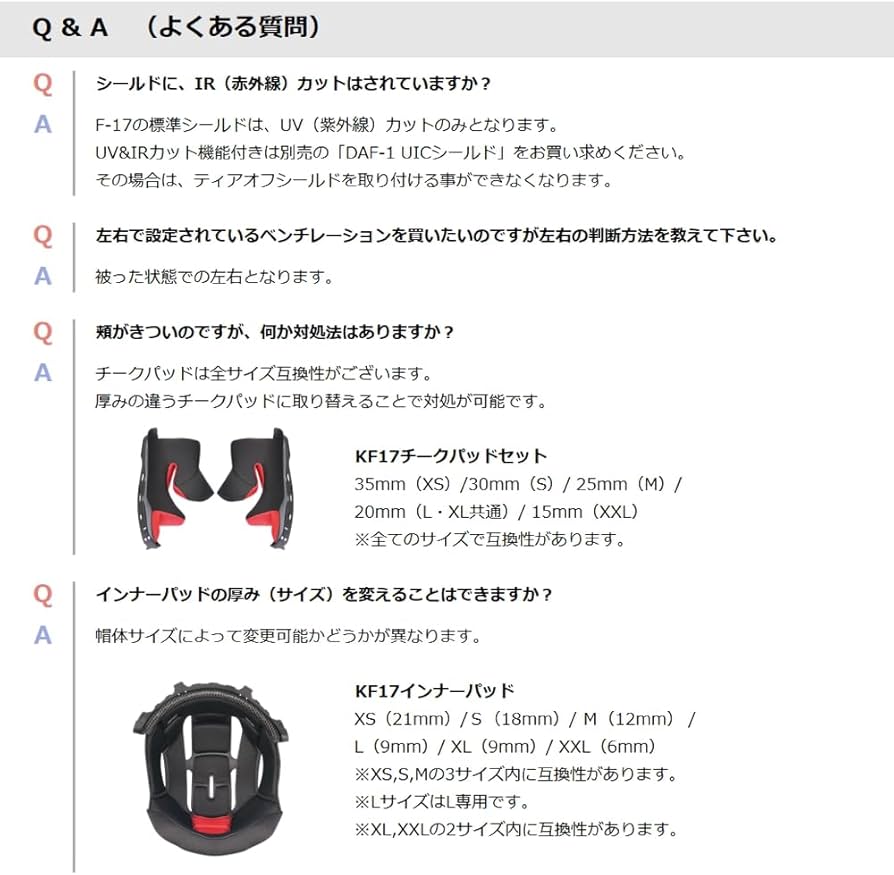 Amazon | OGK KABUTO(オージーケーカブト) バイクヘルメット フル