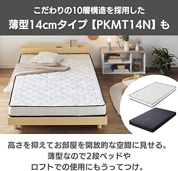 Amazon.co.jp: アイリスプラザ 高密度ポケットコイルマットレス 身体の