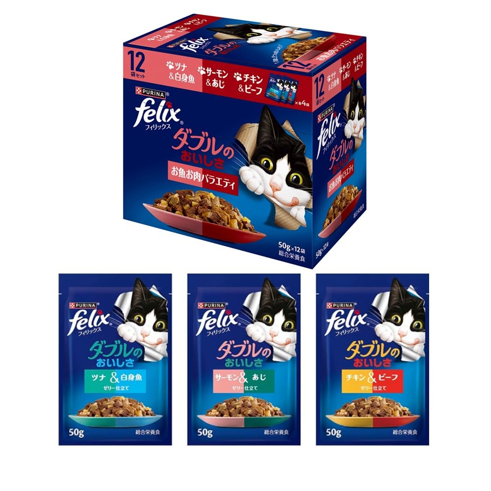 Amazon.co.jp: フィリックス パウチ キャットフード ダブルのおいしさ