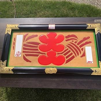 Amazon.co.jp: めでたい大入 看板 大相撲 縁起物 昭和レトロ : 文房具
