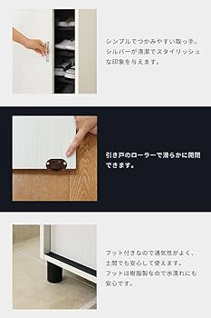 Amazon｜白井産業 下駄箱 シューズボックス 玄関収納 木製 開閉に場所