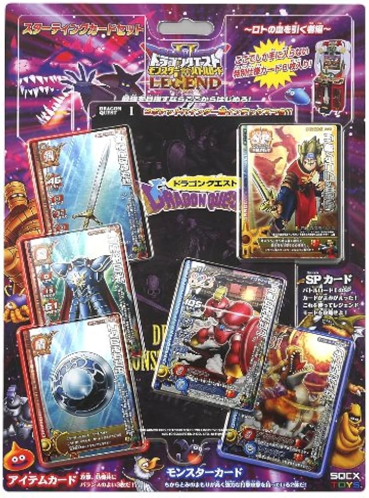 Amazon.co.jp: ドラゴンクエスト モンスターバトルロードII レジェンド