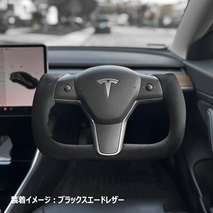 Amazon | KICARYAJP ステアリング テスラに対応 ヨークに対応 ハンドル