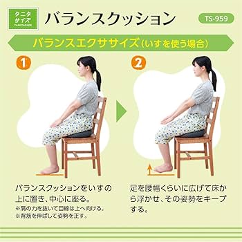 Amazon | 【セット品】タニタ 体組成計 部位別 日本製 RD-800-BK 筋肉