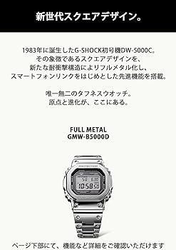Amazon.co.jp: [カシオ] 腕時計 ジーショック 【国内正規品