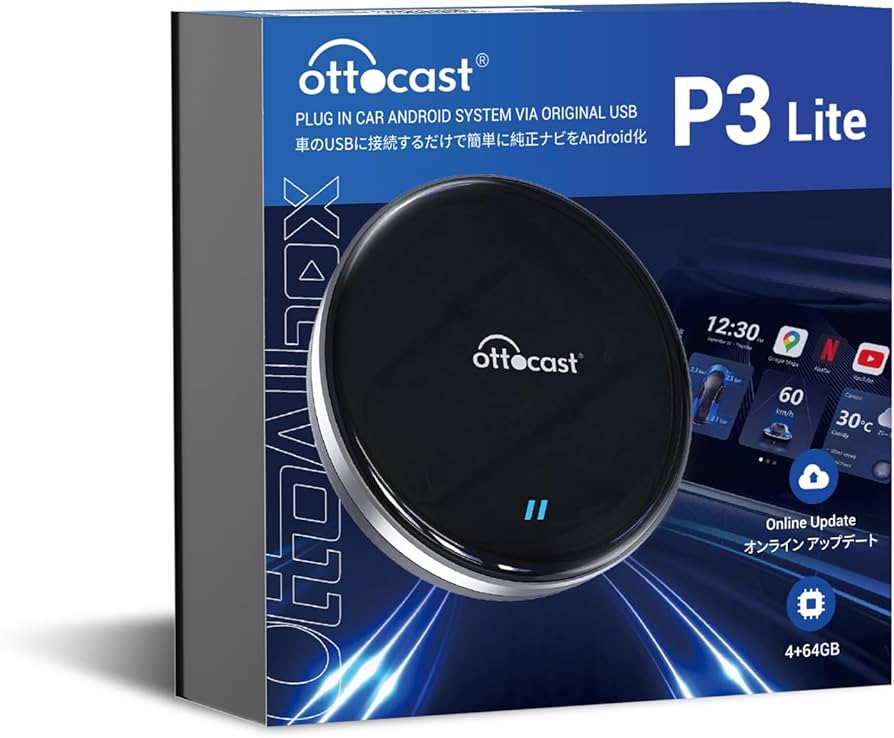 Amazon.co.jp: 【公式】オットキャストOttoAibox P3 Lite Ottocast