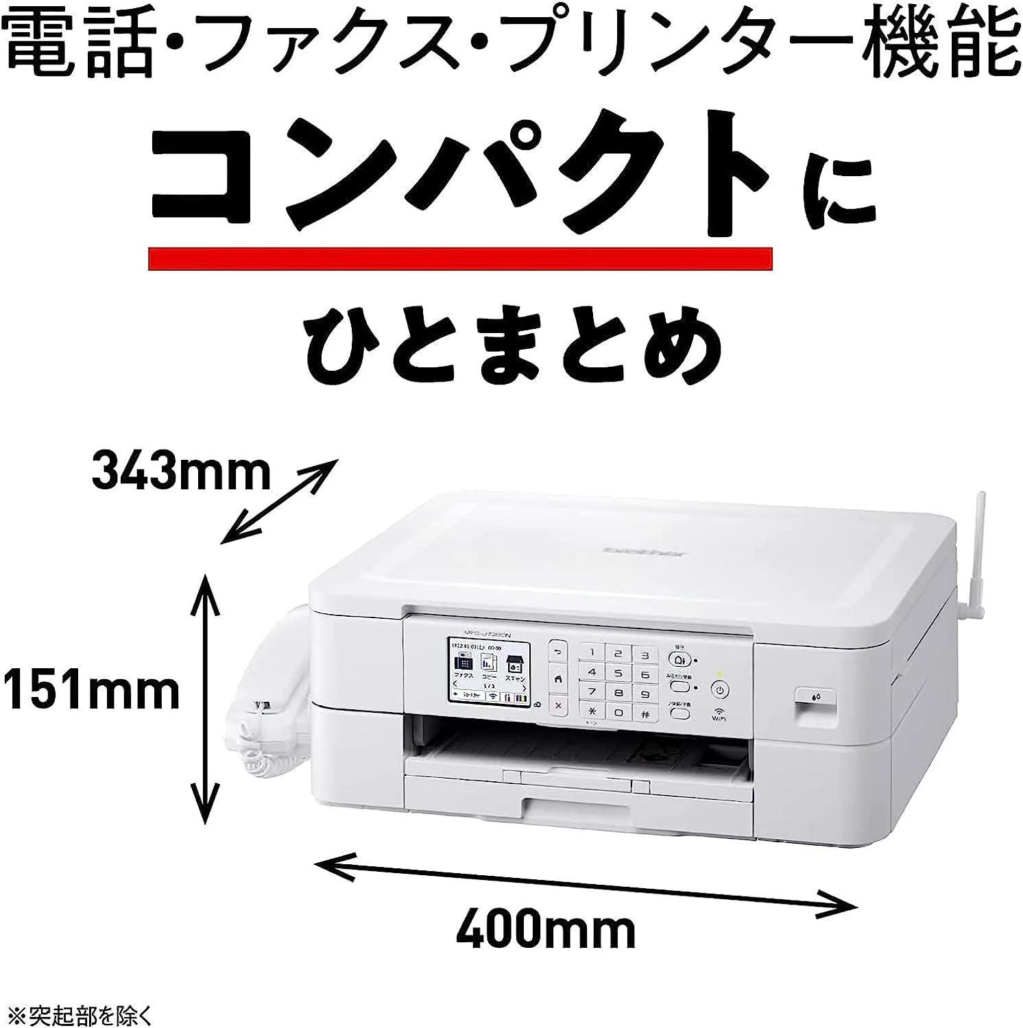 Amazon.co.jp: ブラザー A4対応インクジェット複合機 MFC-J739DN （親