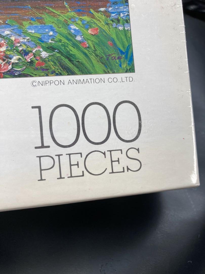 Amazon.co.jp: 赤毛のアン ジグソーパズル 1000ピース : おもちゃ