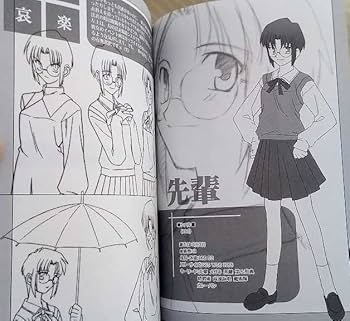 Amazon.co.jp: TYPE-MOON 月姫読本 改訂版/武内崇/奈須きのこ/FGO/月姫