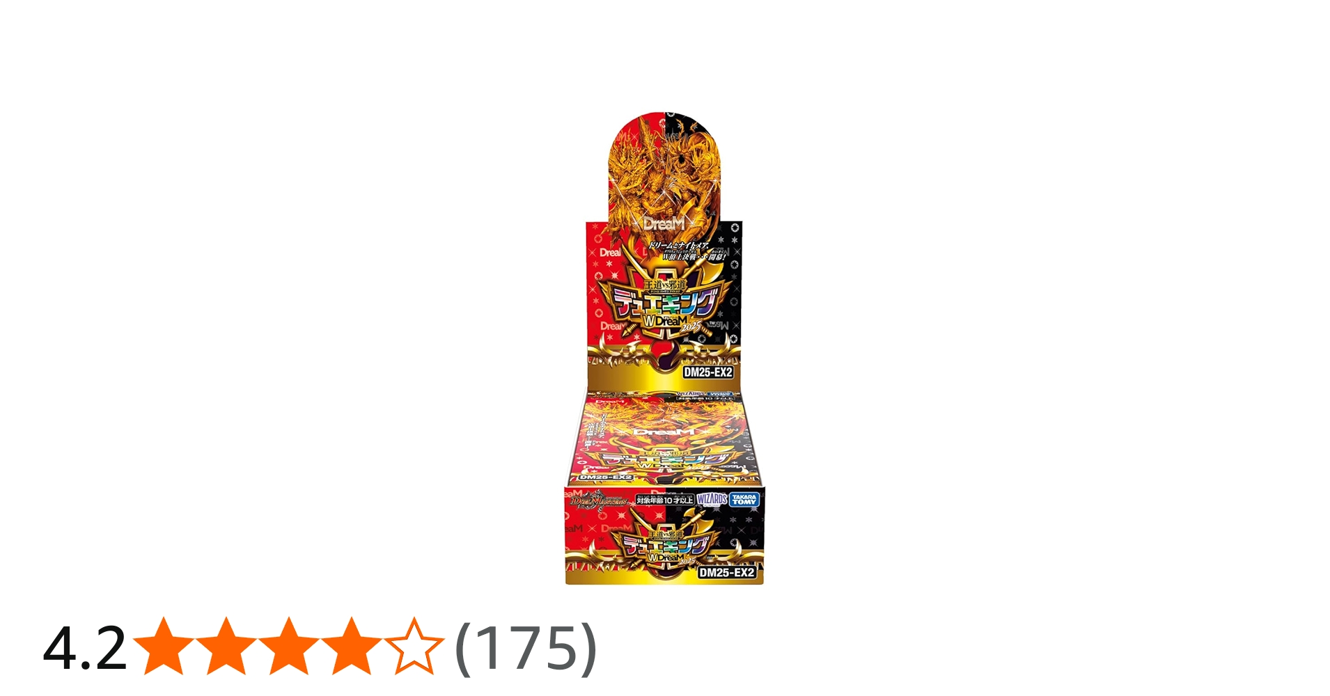 新品未開封 デュエルマスターズ デュエキングWDreaM 2025 8BOX タカラ