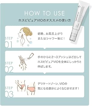 Amazon | Co-medical+ COホスピピュアVIO 美白クリーム トラネキサム酸