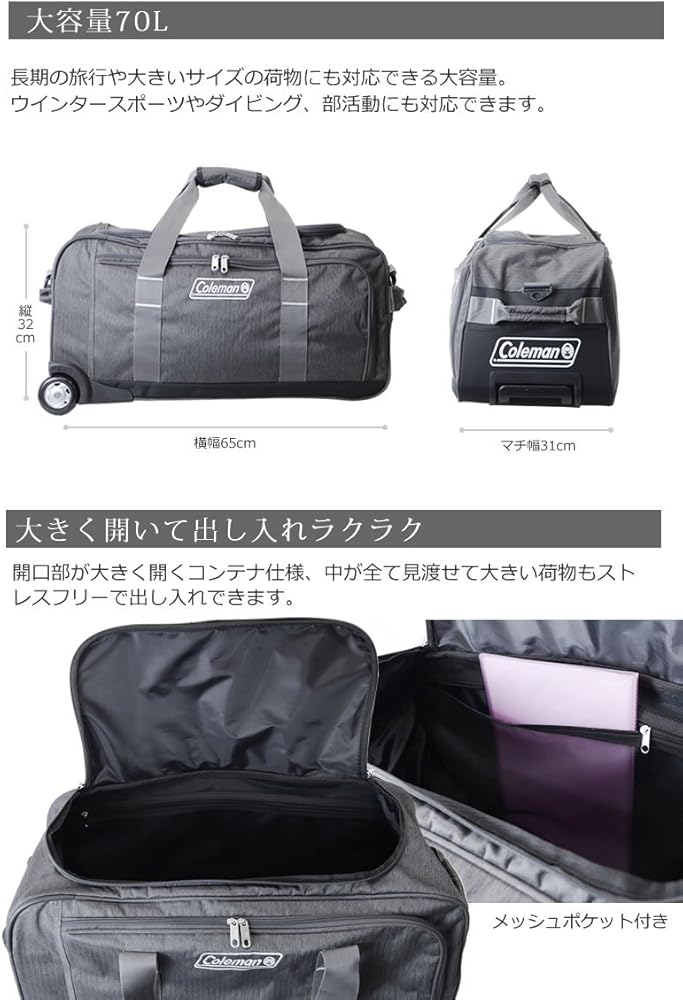 Amazon | (コールマン) Coleman 3way ボストンバッグ ボストンキャリー