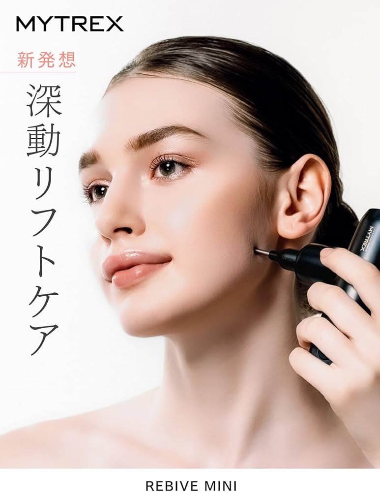 Amazon.co.jp: MYTREX マイトレックス REBIVE MINI フェイスポイント