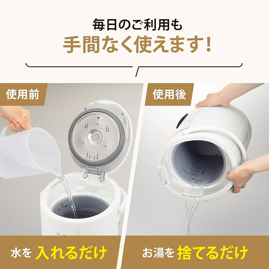 Amazon.co.jp: 象印マホービン 加湿器 スチーム式 4.0L ホワイト EE