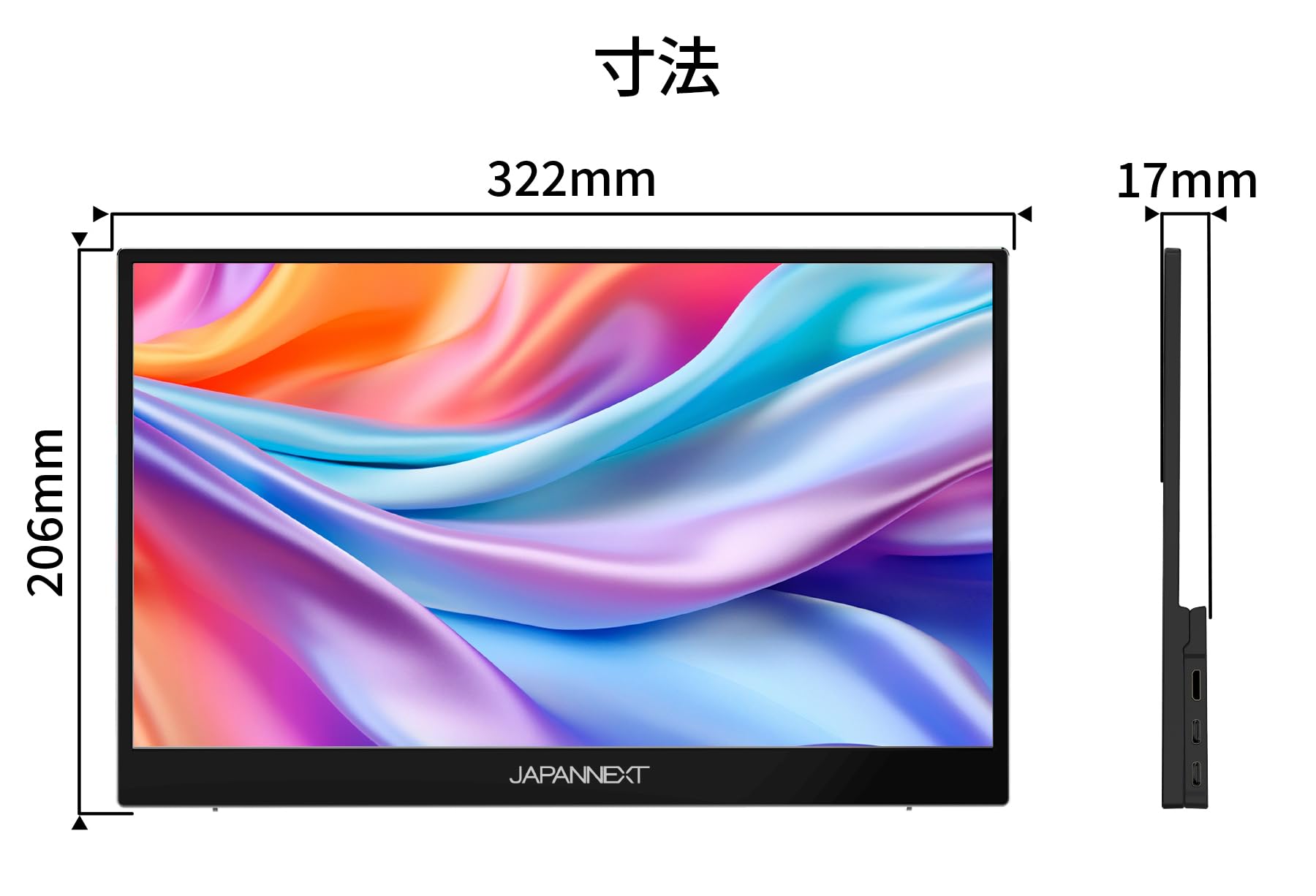 Amazon.co.jp: JAPANNEXT 14.1インチ モバイルモニター IPS パネル