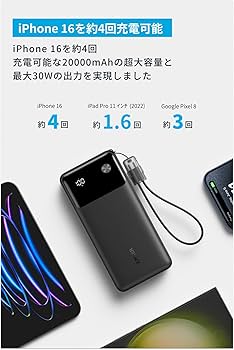 Amazon | Anker Power Bank (20000mAh, 30W) (モバイルバッテリー