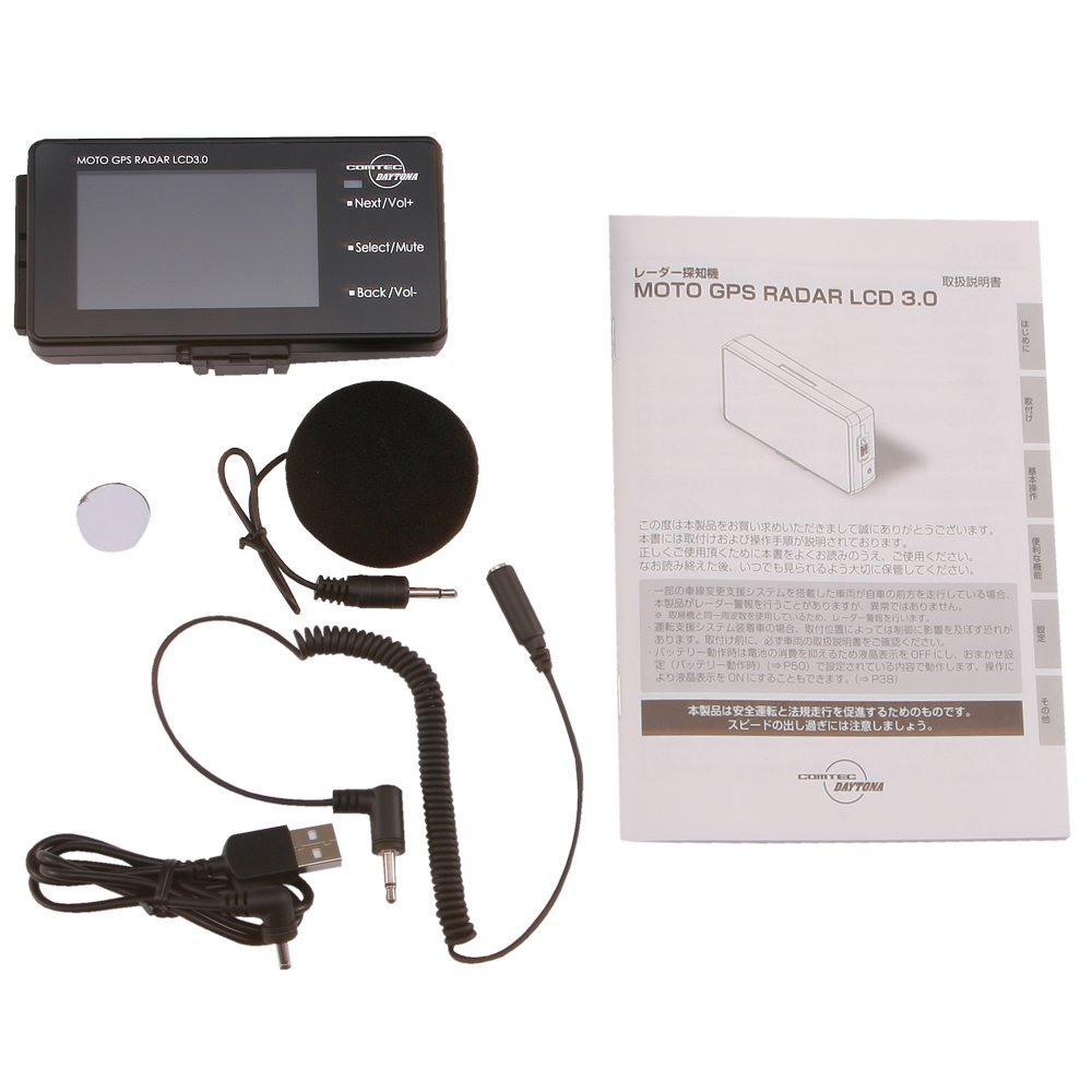 Amazon | デイトナ(Daytona) バイク用 レーダー探知機 液晶表示