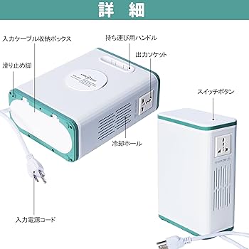 Amazon.co.jp: KLD 変圧器 3000 W 昇圧専用変圧器 ポータブルトランス