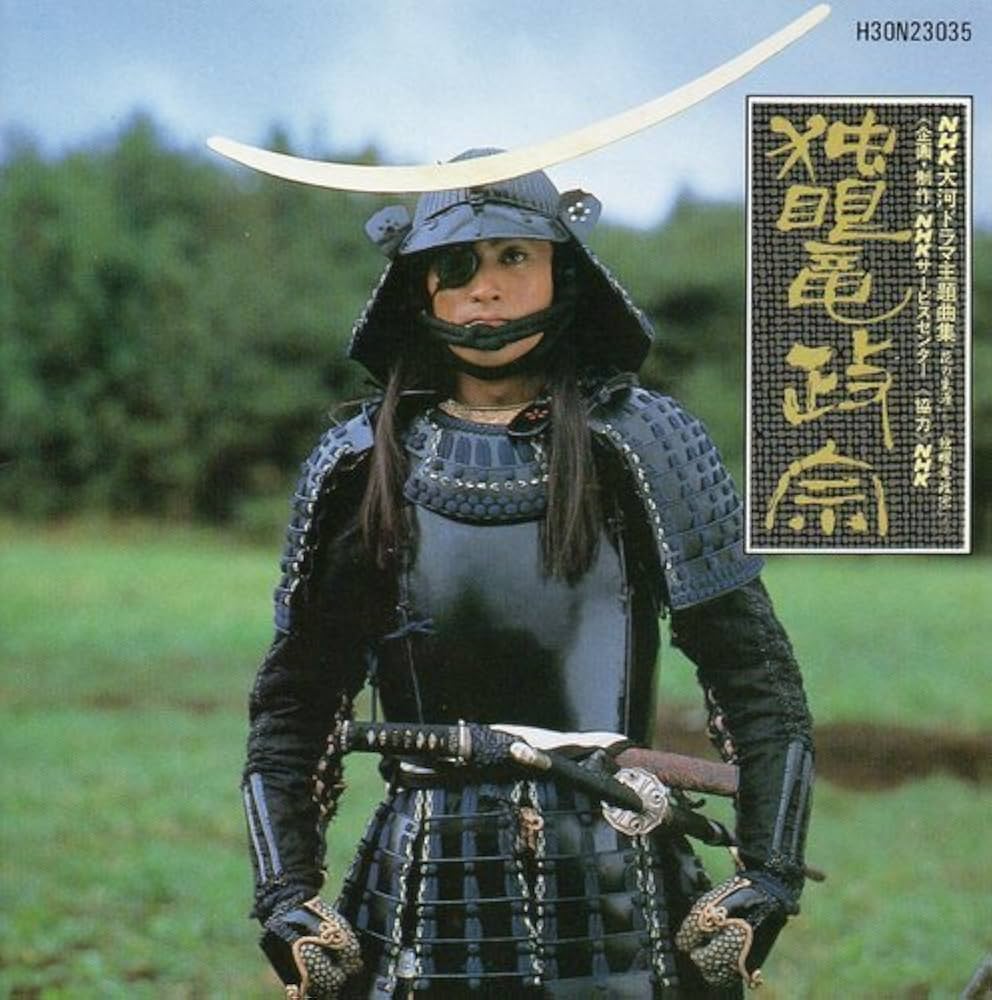 Amazon.co.jp: NHK大河ドラマ主題曲集: ミュージック