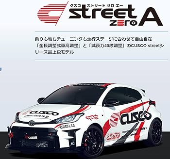 Amazon | クスコ (CUSCO) 車高調 【 Street ZERO A 】 トヨタ GR86 ZN8