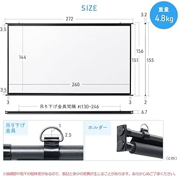 Amazon | イーサプライ プロジェクタースクリーン 120インチワイド 16