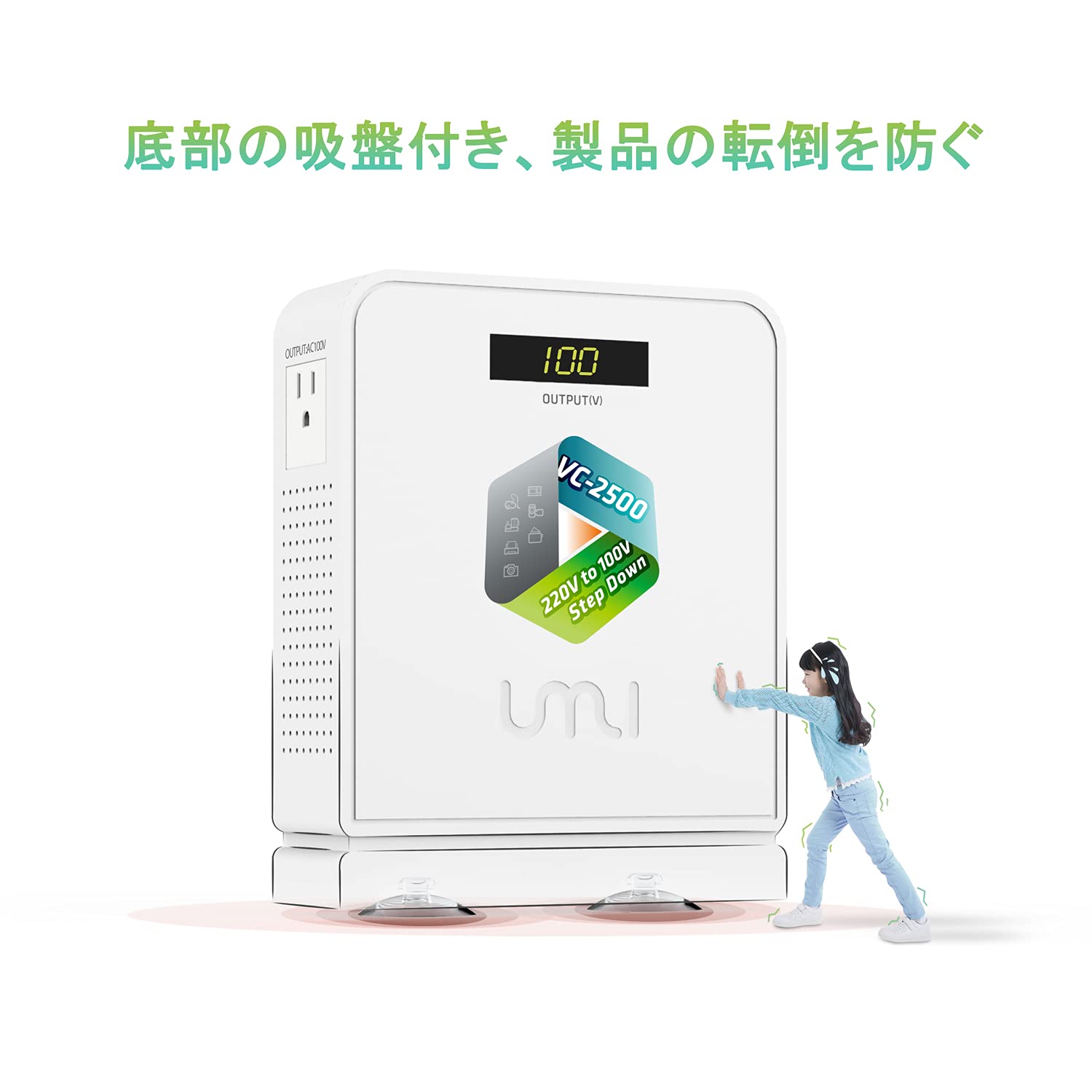 Amazon.co.jp: UMIVC 海外旅行用変圧器 降圧専用 ダウントランス 降圧