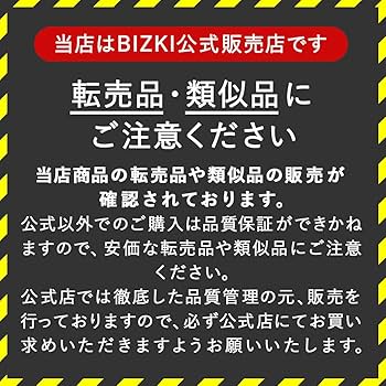 Amazon.co.jp: 【ビズキ公式】 Asettenai？ アセッテナイ 20g
