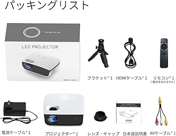 Amazon.co.jp: NICPOW 家庭用 超小型9000LM 1080Pサポート【三脚付き