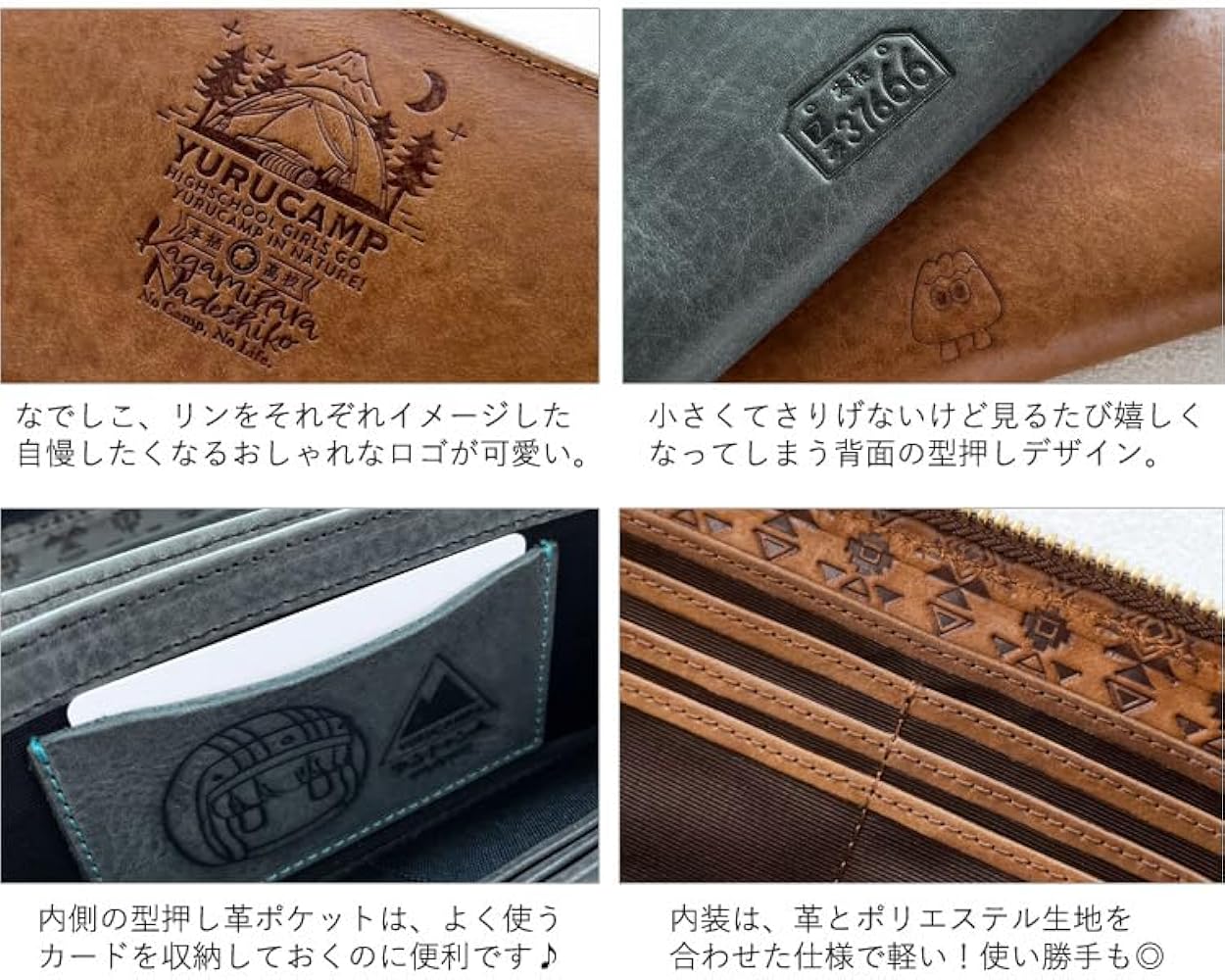 Amazon.co.jp: [egトップス] 『ゆるキャン△』 レザーロングウォレット