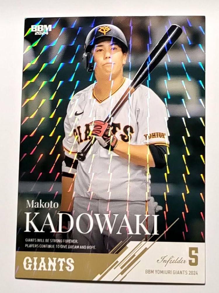 Amazon.co.jp: 門脇誠 キラカード 2024 BBM 巨人 読売ジャイアンツ