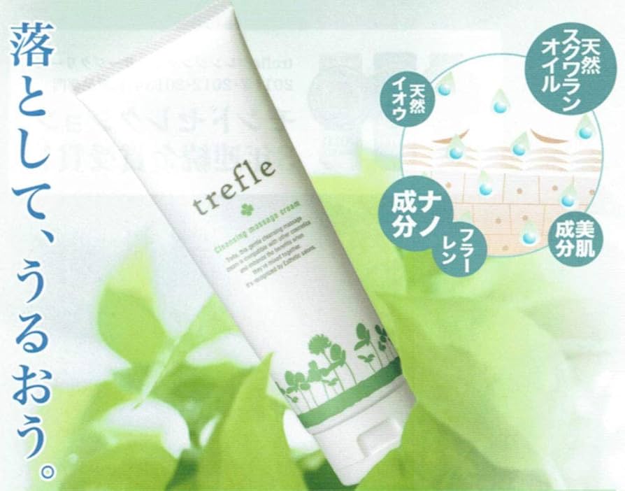 Amazon | トレフル クレンジングマッサージクリーム180g 絶叫するほど