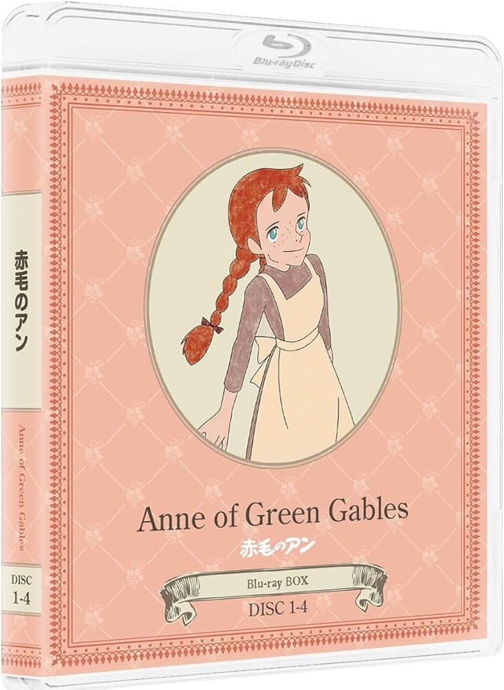 Amazon.co.jp: 【メーカー特典あり】赤毛のアン Blu-rayボックス
