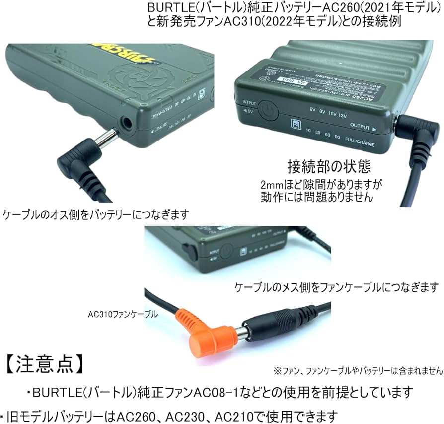 Amazon.co.jp: CNCTWO(コネクトツー) バートル(BURTLE) 空冷作業服