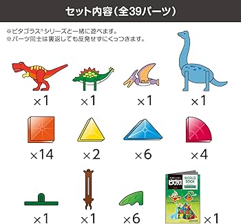 Amazon.co.jp: ピープル ピタゴラス WORLD 探究・工夫する力を育てる