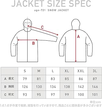 Amazon | namelessage(ネームレスエイジ) スノボウェア 上下セット 22