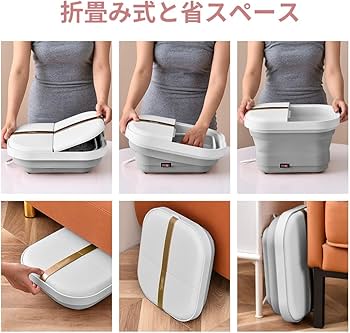 Amazon | Carbagjoy 折り畳め フットバス 足湯 保温 浴剤可 高温自動