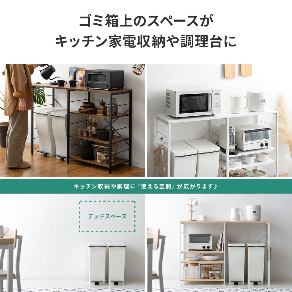 Amazon.co.jp: エア・リゾーム レンジ台 レンジラック キッチンラック