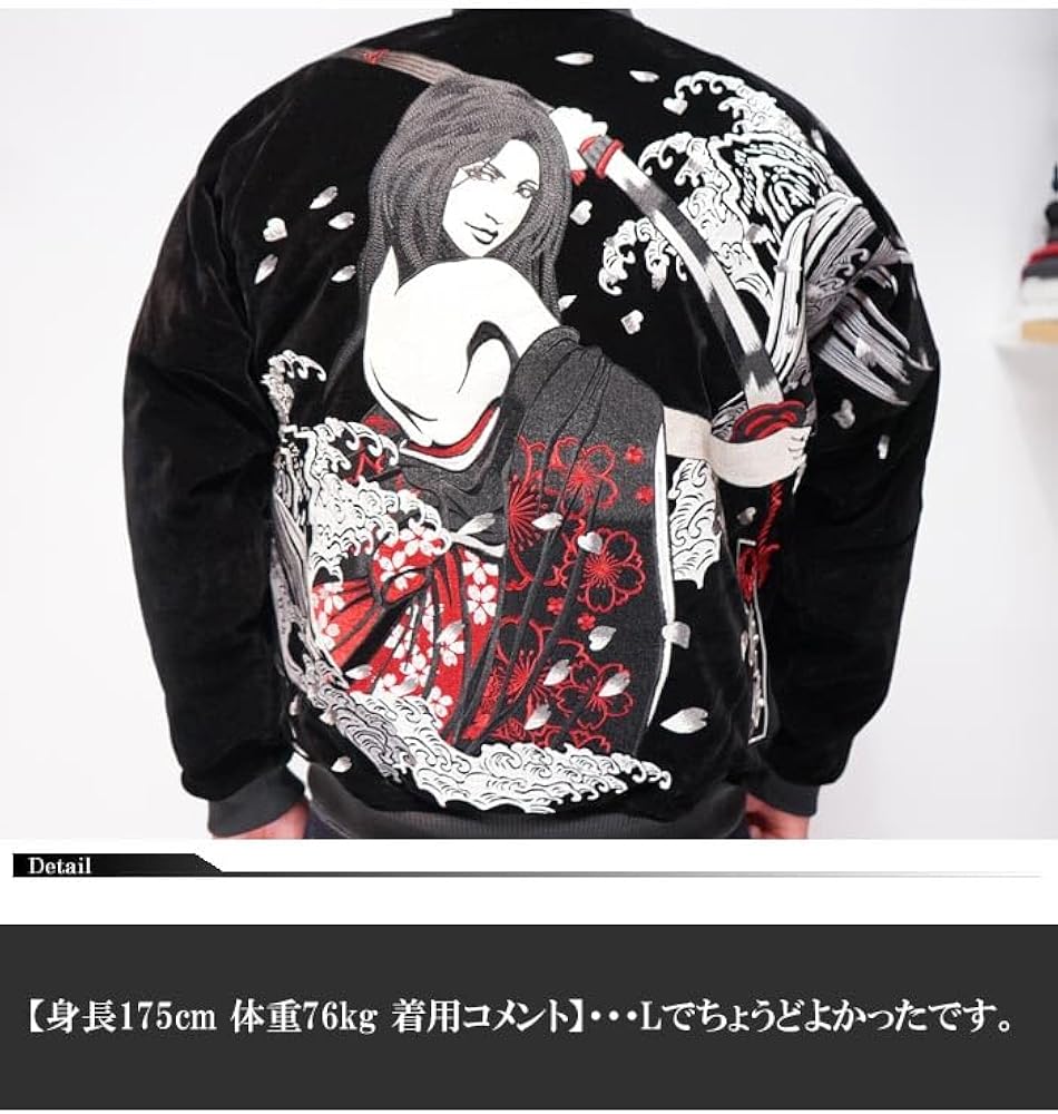 Amazon | [抜刀娘] ﾊﾞｯﾄｳﾑｽﾒ 絡繰魂 和柄 スカジャン メンズ 別珍 総