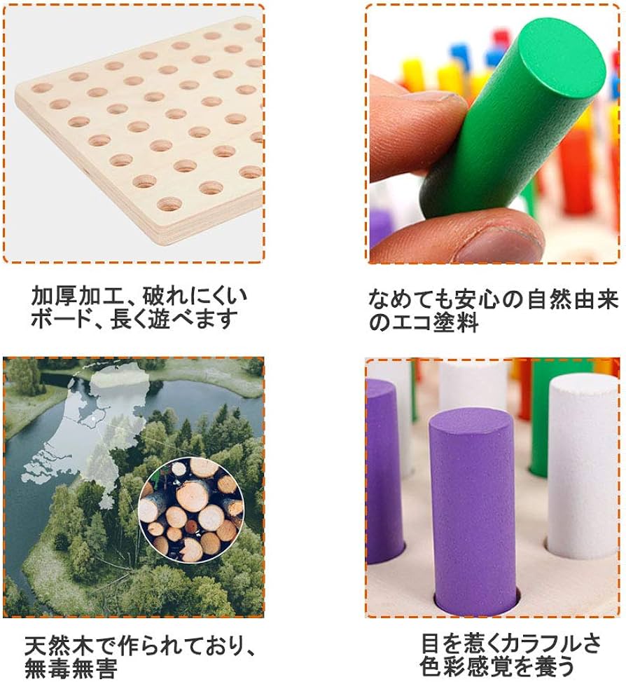 Amazon.co.jp: HAPPYMATY モンテッソーリ教具 - 色つき円柱さし（7色