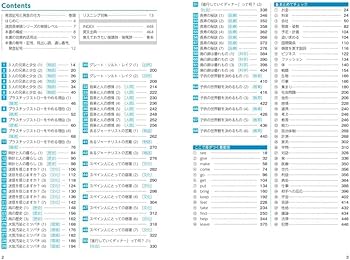 音声無料】Z会の速読英単語 入門編[改訂第3版] ｜基礎レベルから
