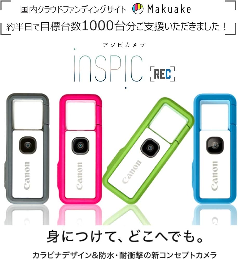 Amazon | Canon カメラ iNSPiC REC ブルー (小型/防水/耐久) アソビ