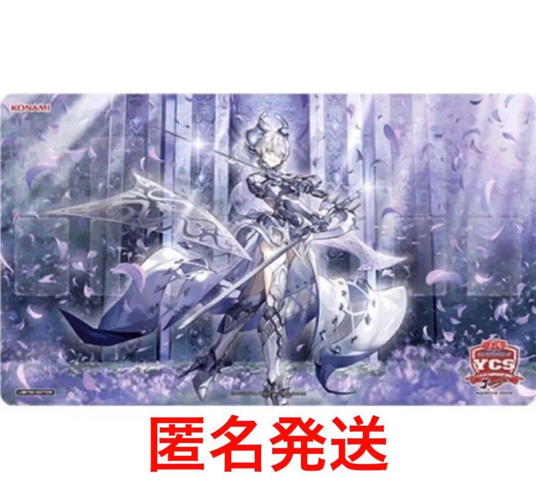 遊戯王 白銀の城のラビュリンス プレイマット 未使用 新品未使用