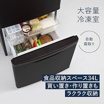 Amazon | パナソニック 冷蔵庫 幅48cm 168L 右開き NR-B17HW-W マット
