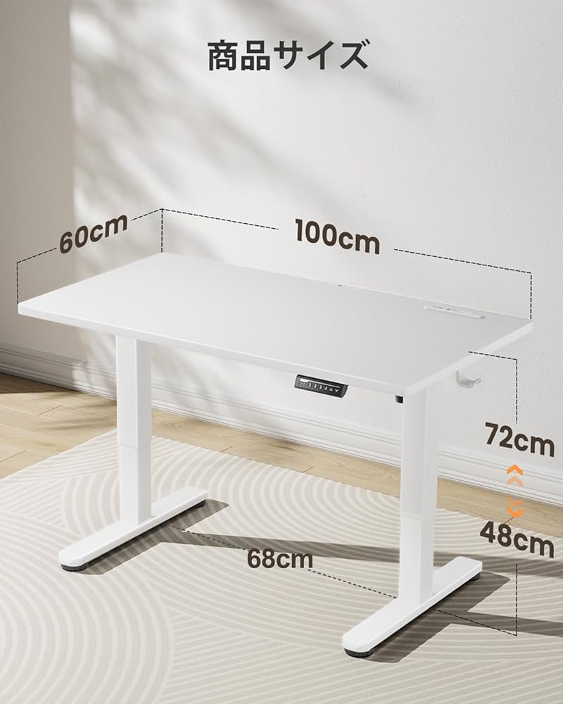 Amazon | ErGear 電動昇降式デスク ロータイプ 高さ48-72cm コンセント