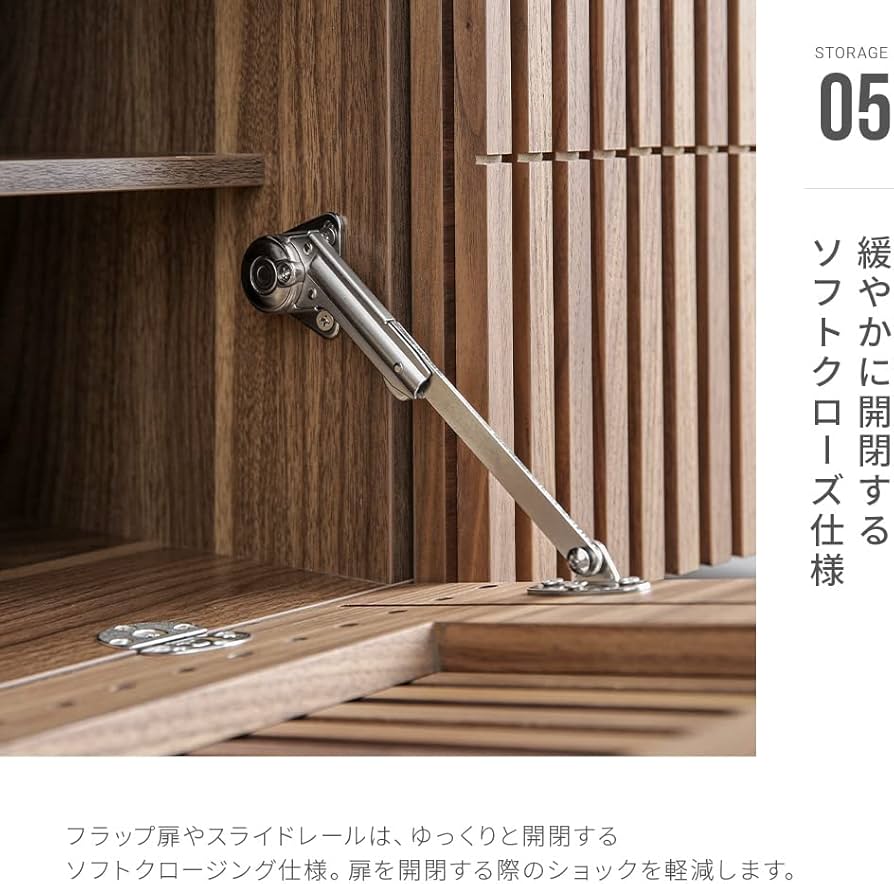 Amazon｜アルモニア (Armonia) テレビボード 2000【Lussy