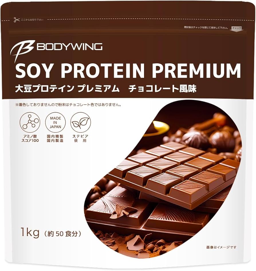 Amazon | ボディウイング ソイプロテイン プレミアム 国内精製原料