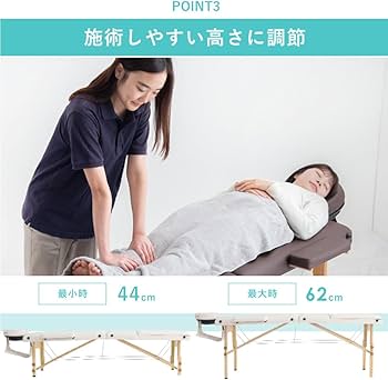 Amazon.co.jp: タンスのゲン マッサージベッド リクライニング 高さ