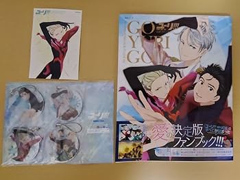 Amazon.co.jp: ユーリ!!! on ice 公式ガイドブック 公式ファンブック