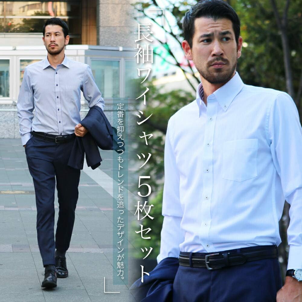 Amazon.co.jp: ワイシャツ 長袖 5枚セット M(80)ノーマル Cセット/flm