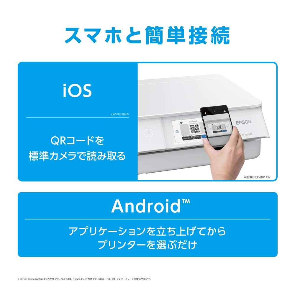 Amazon.co.jp: 旧モデル エプソン プリンター A4 インクジェット 複合